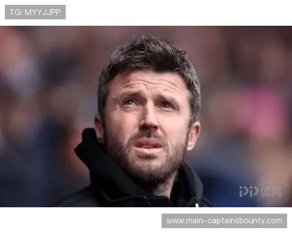 卡里克任曼联临时主帅，欧冠席位竞争压力大